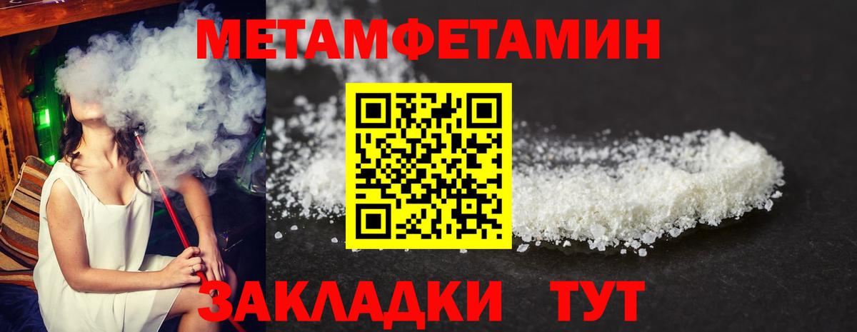 Дербент  Amphetamine 97%  Вход с VPN 