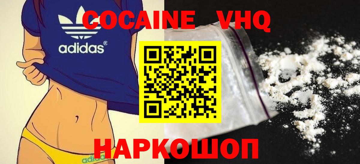 COCAIN Fish Scale  Вход с VPN  Дербент  КОКАИН  COCAIN Fish Scale 