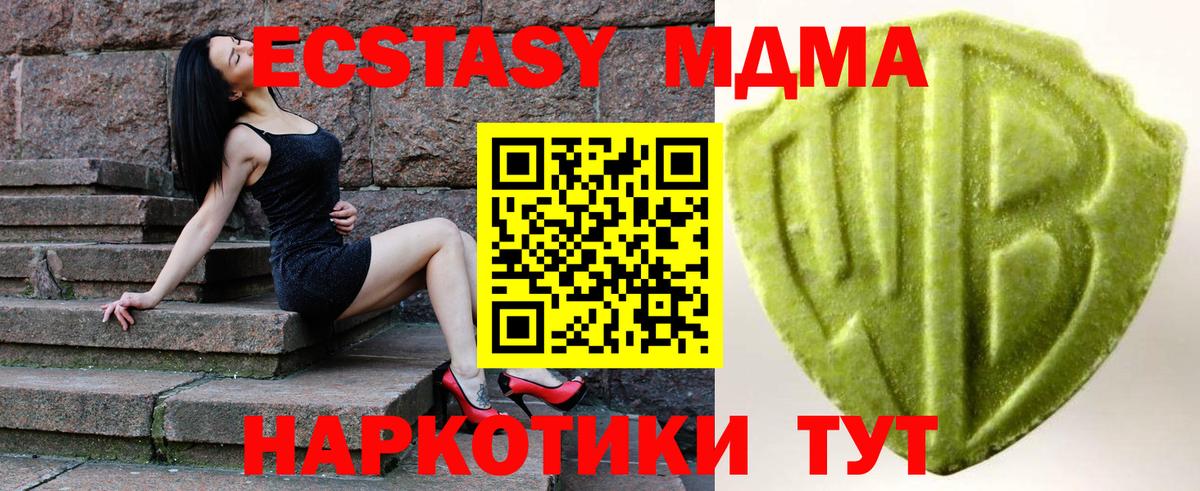 Дербент  Ecstasy mix  Вход с VPN 