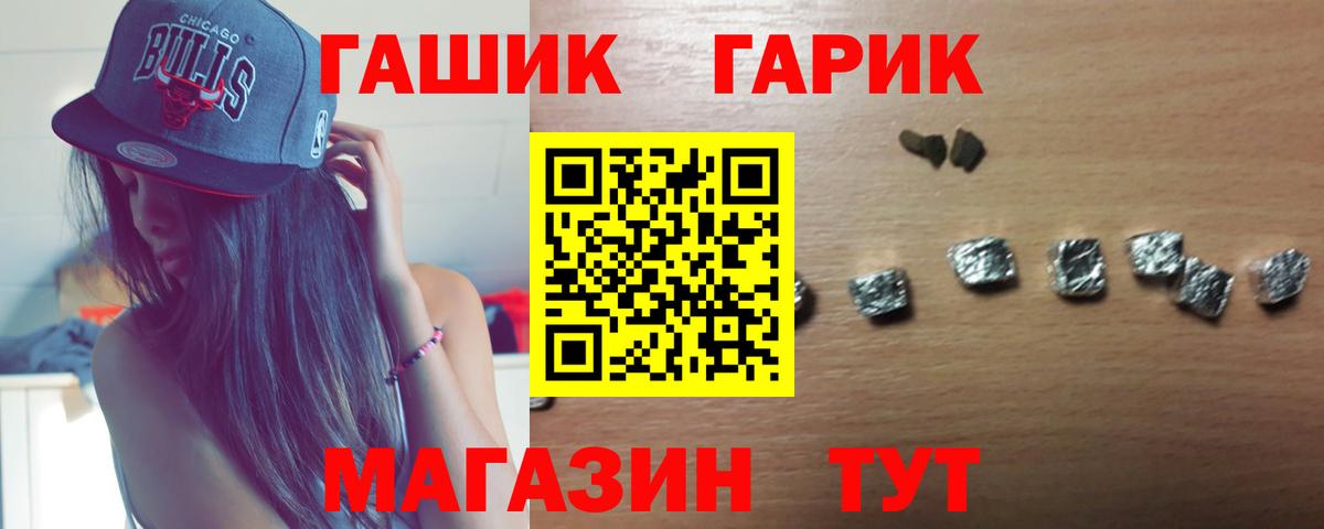 Гашиш Изолятор  Гашиш Cannabis  наркота  ГАШ  Дербент  Вход с VPN 