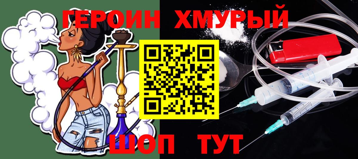 Дербент  Героин Афган  Вход с VPN 