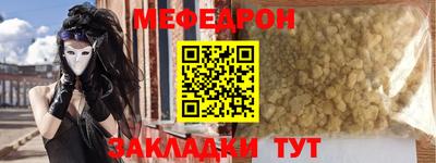 прущая мука Ликино-Дулёво