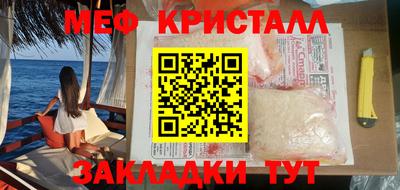 COCAINE Мариинск