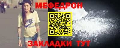 прущая мука Ликино-Дулёво
