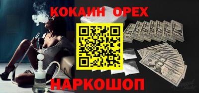 мефедрон Ливны