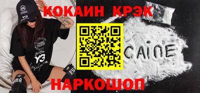 мефедрон Ливны