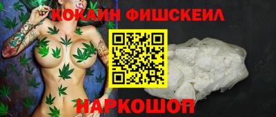 мефедрон Ливны