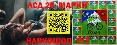 мефедрон Ливны