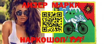 мефедрон Ливны