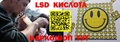 мефедрон Ливны