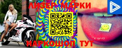 мефедрон Ливны
