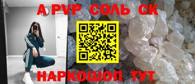гашиш Лесосибирск