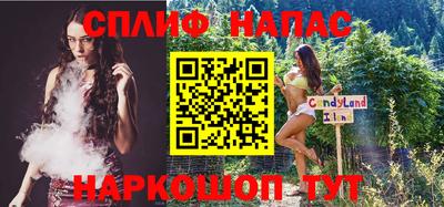 мефедрон Ливны