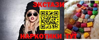 мефедрон Ливны