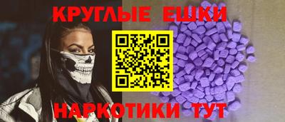 мефедрон Ливны