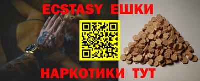 мефедрон Ливны