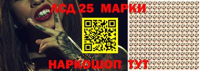 гашиш Лесосибирск