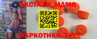 мефедрон Ливны