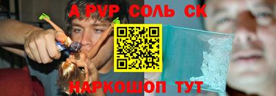 гашиш Лесосибирск