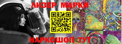 мефедрон Ливны