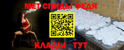 мефедрон Ливны