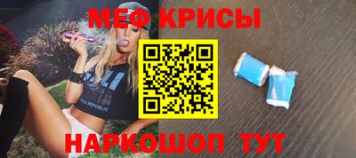 мефедрон Ливны