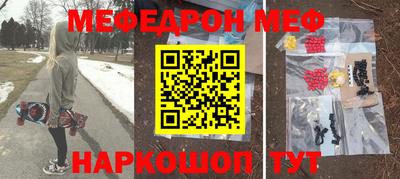 стаф Малгобек