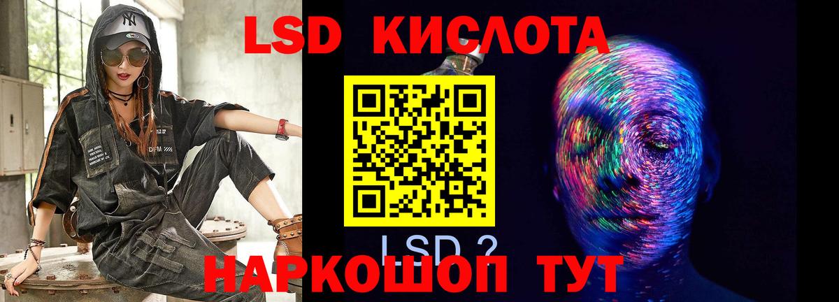 LSD-25 экстази кислота Дербент
