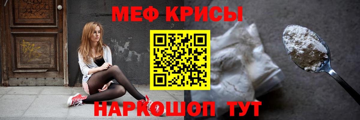 МЕФ мука Дербент
