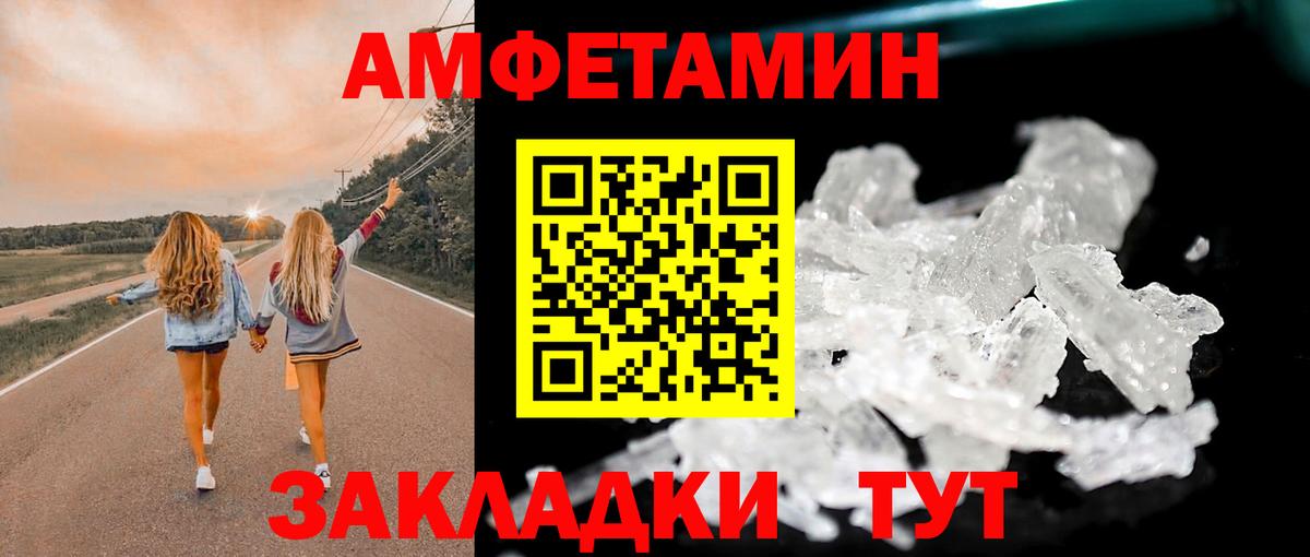 Первитин  Первитин пудра  Первитин пудра  Вход с VPN  Дербент 