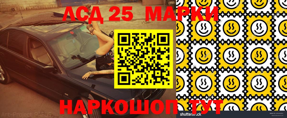наркошоп  Вход с VPN  Дербент  Марки N-bome 1500мкг  Наркотические марки 