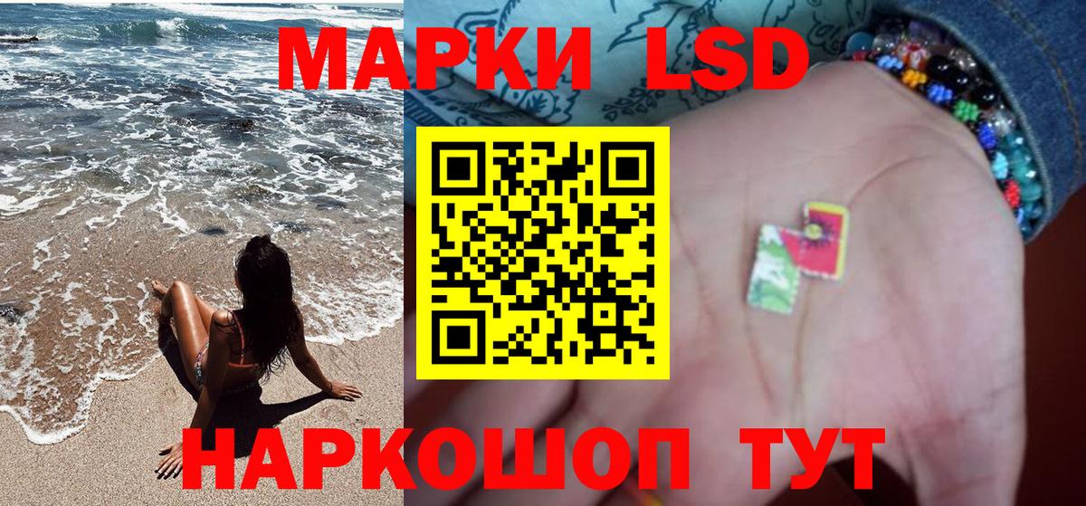Марки NBOMe 1,5мг Дербент