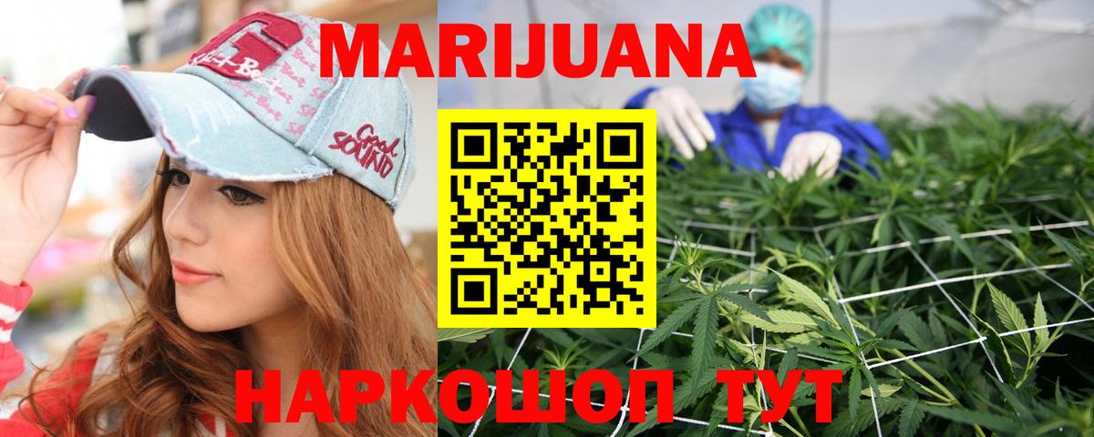 Канабис THC 21%  Вход с VPN  Марихуана SATIVA & INDICA  Дербент  Бошки Шишки сатива 